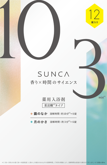 ［医薬部外品］ SUNCA 入浴剤 アソート アソート12錠