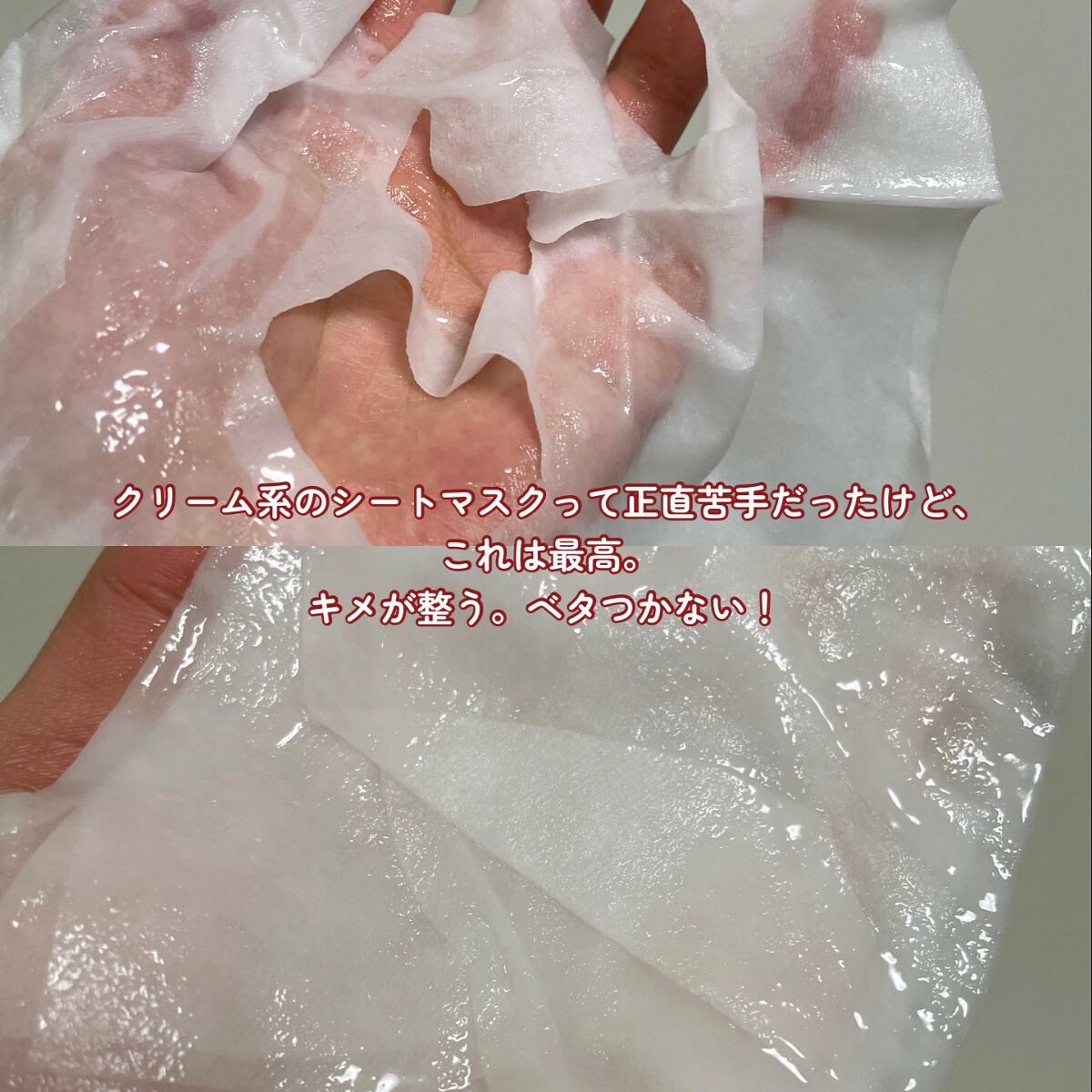 マデカダーママスクⅢ インセンティブフォーミュラ/センテリアン24/シートマスク・パックを使ったクチコミ(3枚目)