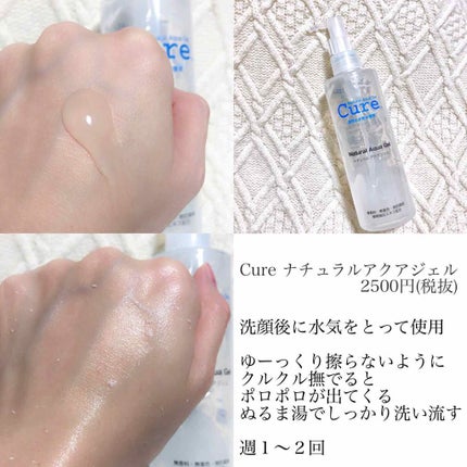 ブラックシュガー パーフェクト エッセンシャル スクラブ2X/SKINFOOD/洗い流すパック・マスクを使ったクチコミ(2枚目)