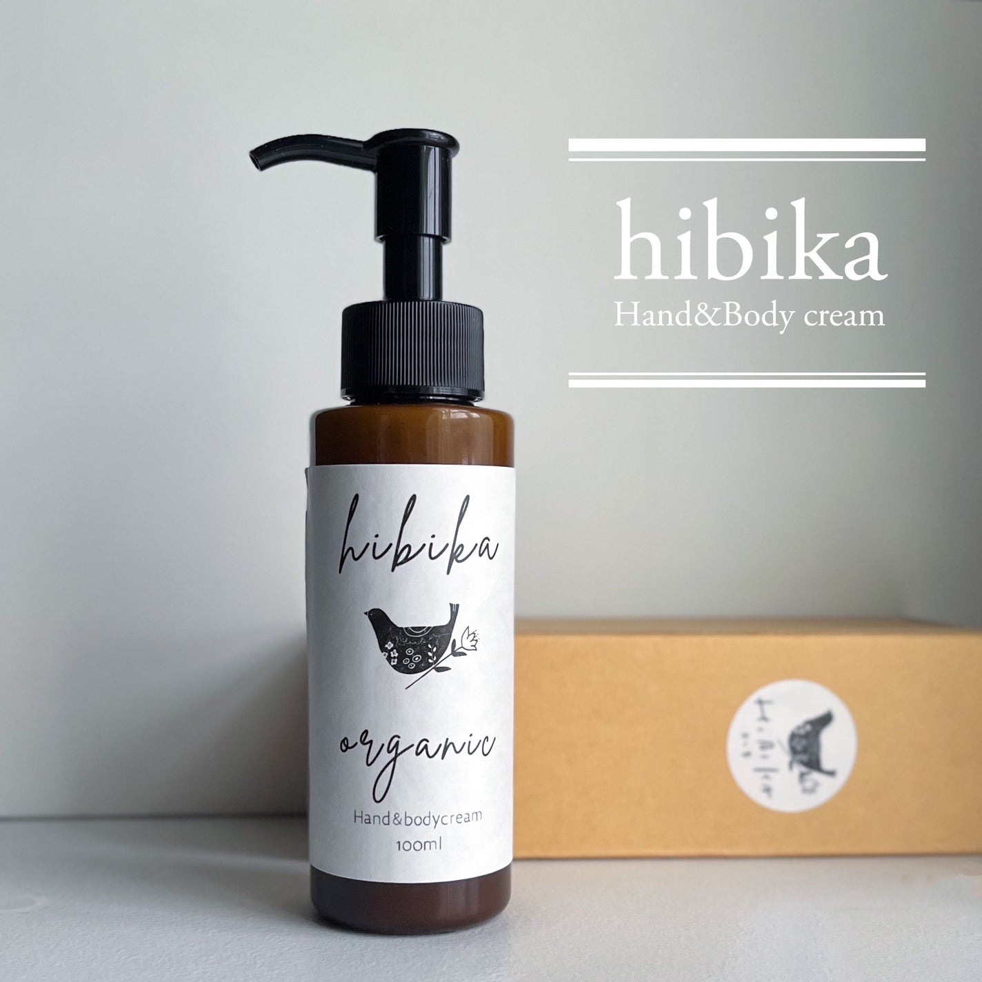 ハンド&ボディクリーム/HIBIKA/ボディクリームを使ったクチコミ(1枚目)