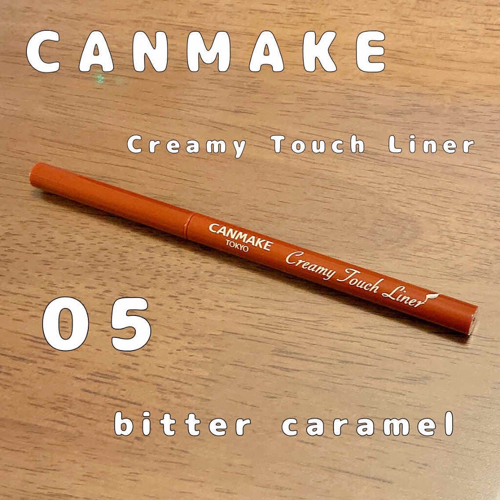 クリーミータッチライナー/キャンメイク/ジェルアイライナーを使ったクチコミ(1枚目)