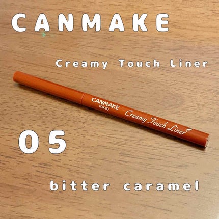 クリーミータッチライナー/キャンメイク/ジェルアイライナーを使ったクチコミ(1枚目)