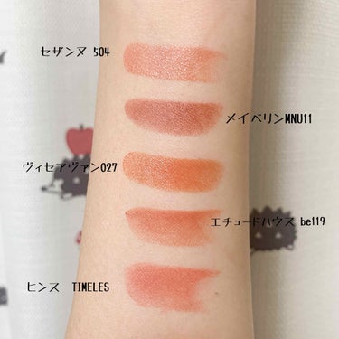 カラーセンセーショナル リップスティック C/MAYBELLINE NEW YORK/口紅を使ったクチコミ（2枚目）