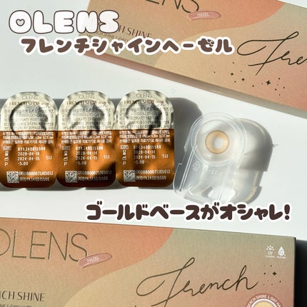 FrenchShine1day hazel/OLENS/ワンデー(1DAY)カラコンを使ったクチコミ(3枚目)