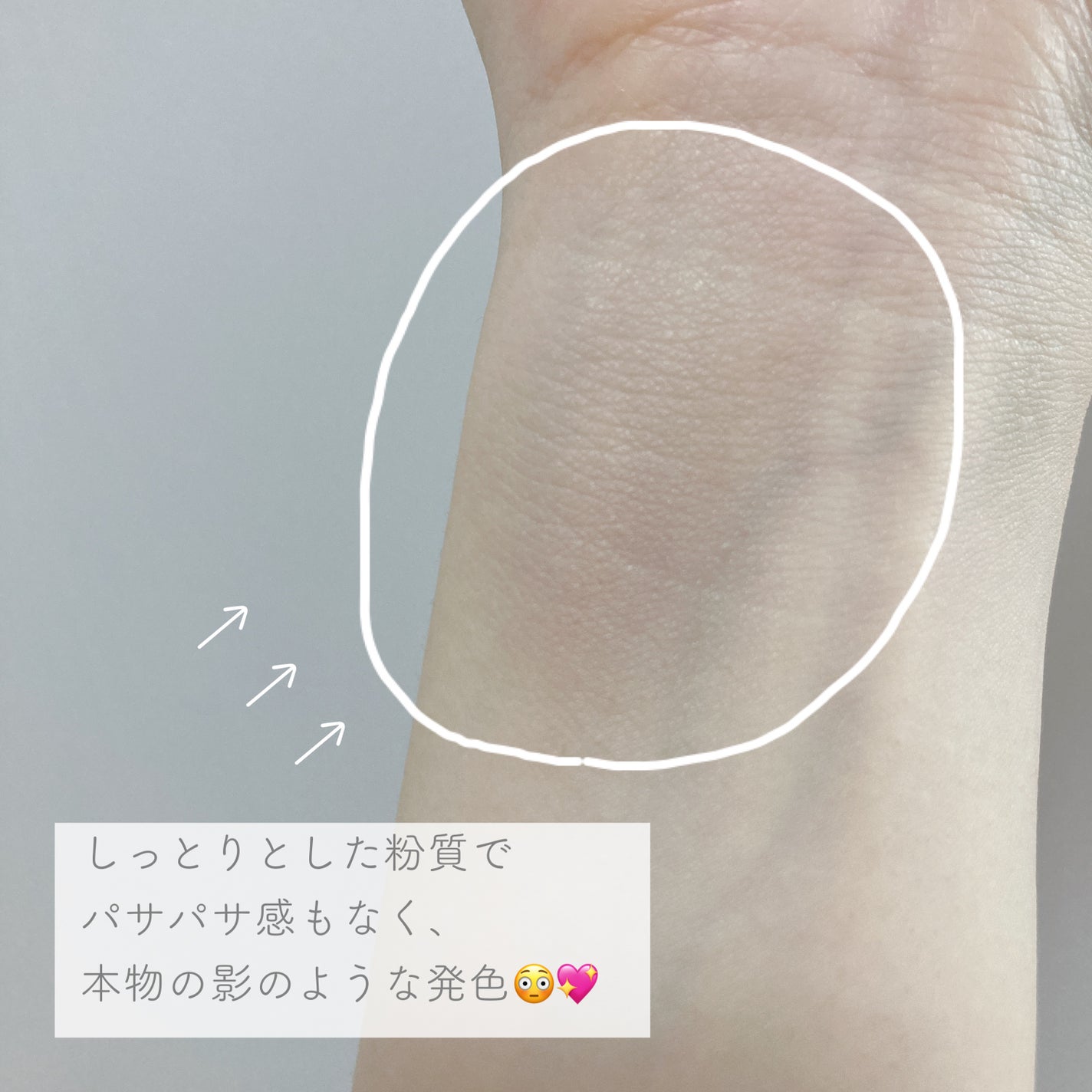 ナチュラルマットシェーディング/CEZANNE/シェーディングを使ったクチコミ(4枚目)