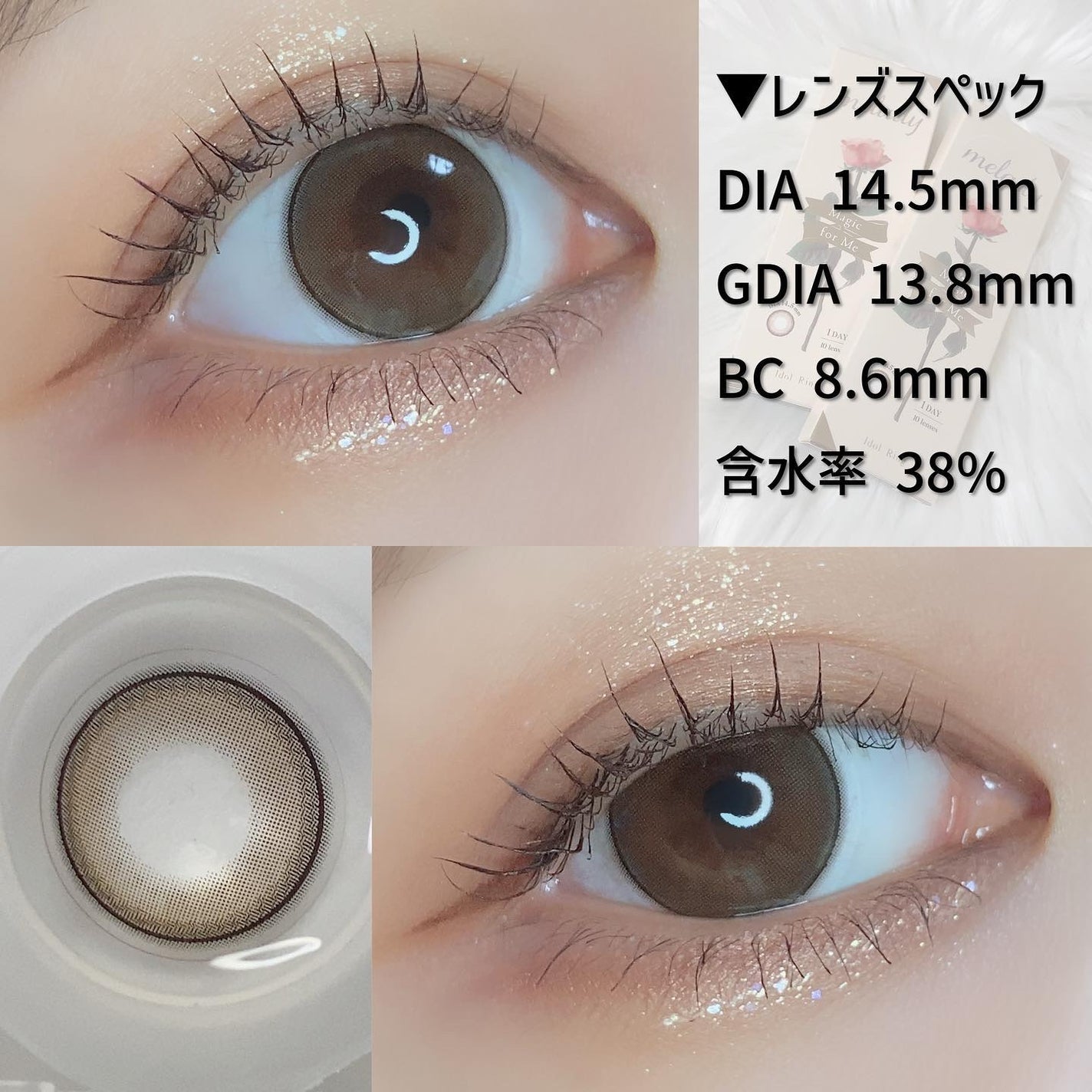 melady 1day/melady/ワンデー(1DAY)カラコンを使ったクチコミ(6枚目)