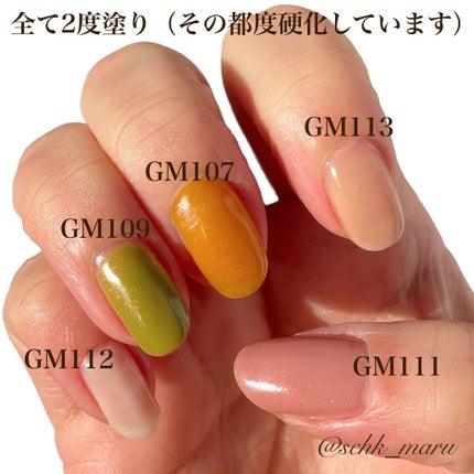 ジェルネイル/ジェルミーワン/ジェルネイルを使ったクチコミ(8枚目)