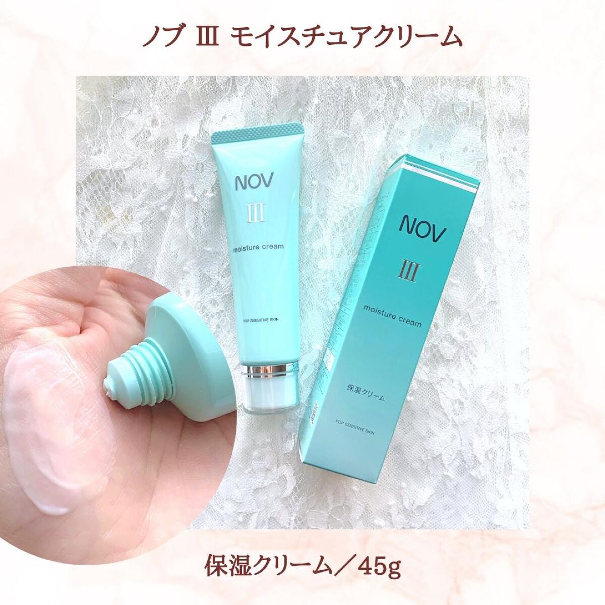 Ⅲ フェイスローション R/NOV/化粧水を使ったクチコミ(4枚目)