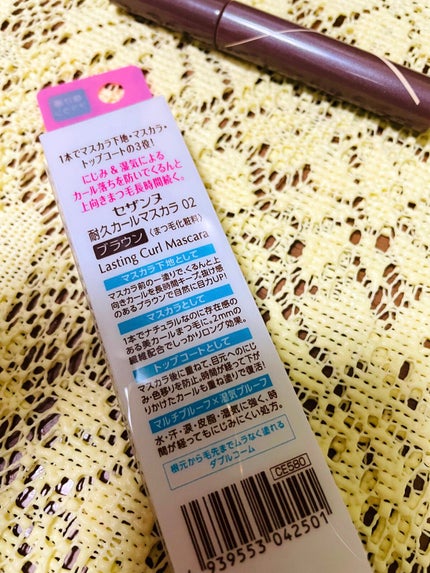 耐久カールマスカラ/CEZANNE/マスカラを使ったクチコミ(4枚目)