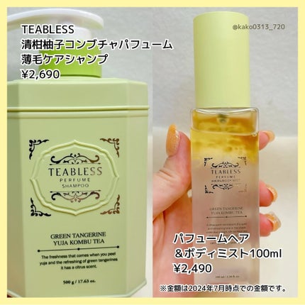 エコサンモイスチャライザー/Dr.Bio/日焼け止めクリームを使ったクチコミ(5枚目)