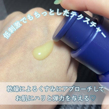 レチノール PDRN アドバンスド セラム/innisfree/美容液を使ったクチコミ(2枚目)