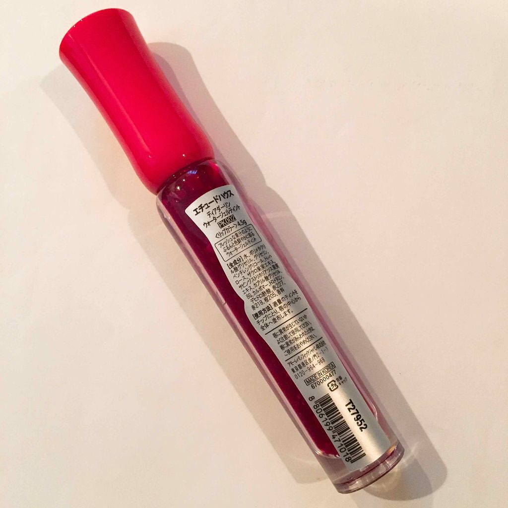 ディアダーリン ウォータージェルティント PK002(プラム)/ETUDE/リップティントを使ったクチコミ（3枚目）