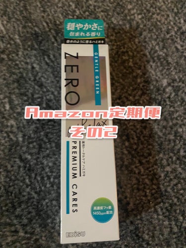 ゼロプレミアムケアズ ハッピー 90g/エビス/歯磨き粉を使ったクチコミ（1枚目）