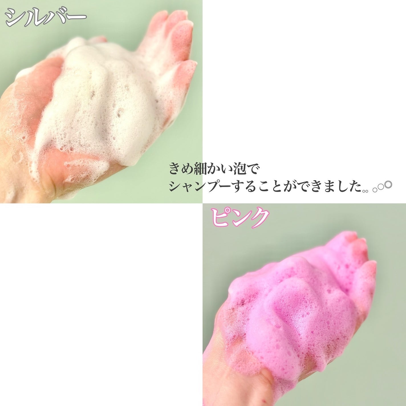 ボンディング・カラーシャンプー/got2b/市販シャンプーを使ったクチコミ(3枚目)