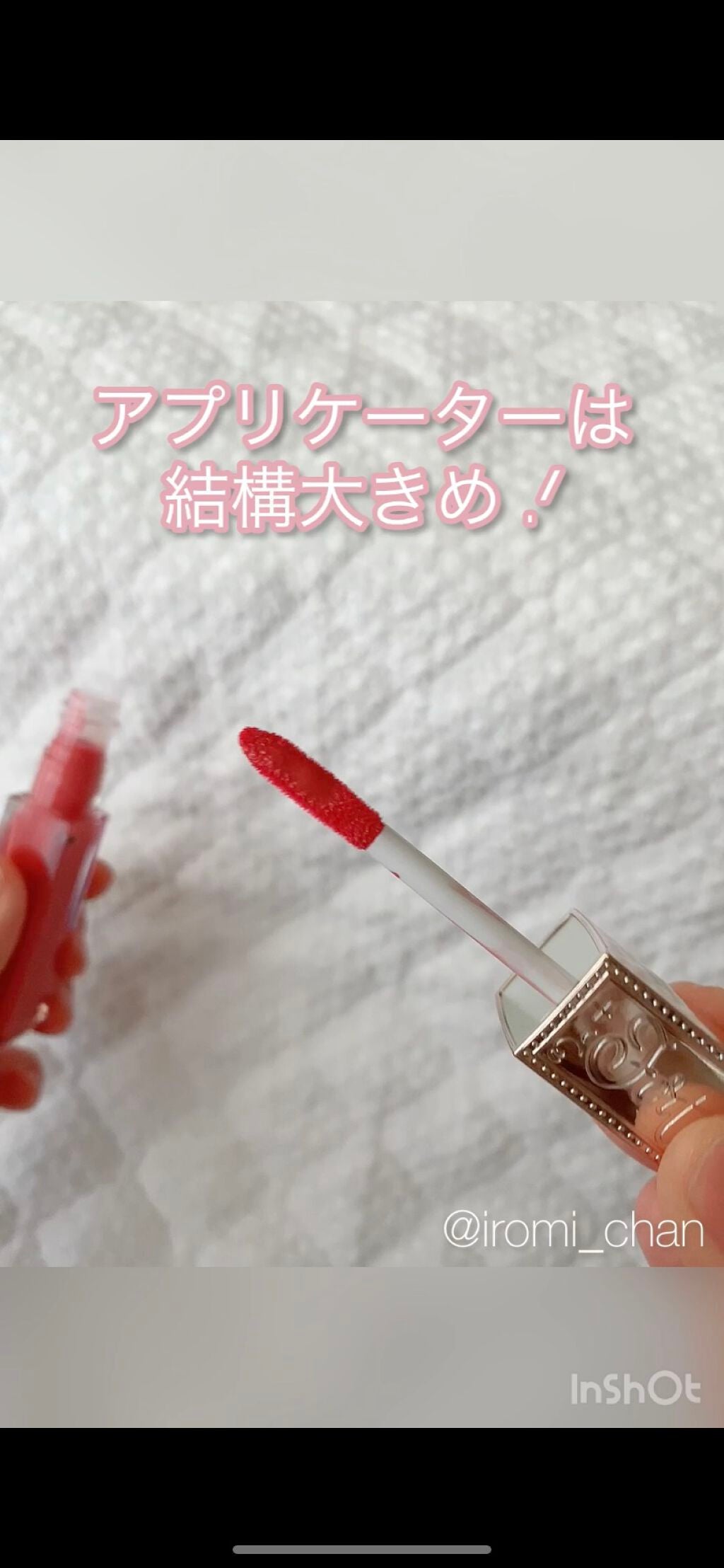 ウォータリーセラムルージュ/フォーチュン/口紅を使ったクチコミ(5枚目)