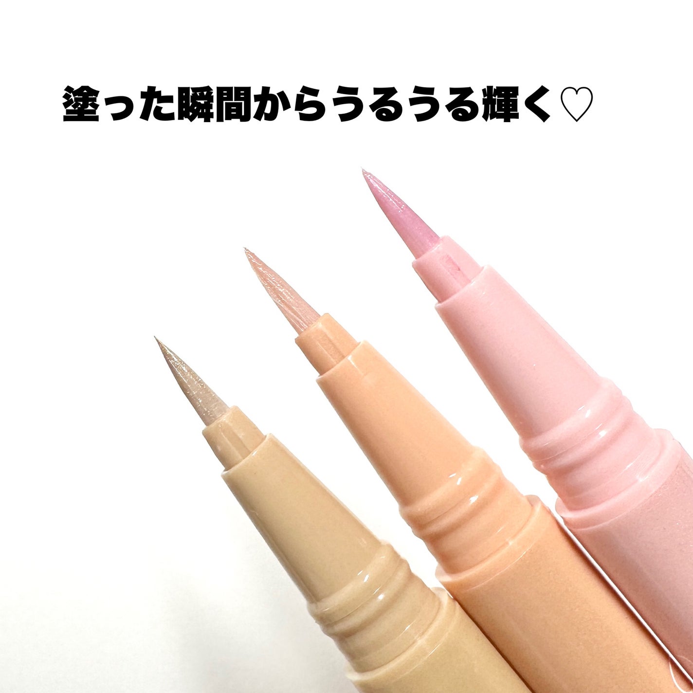 ラストグリッターハイライナー/BBIA/リキッドアイライナーを使ったクチコミ(3枚目)