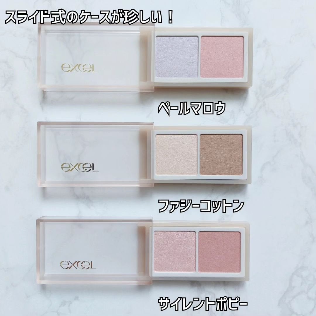 アイニュアンサー/excel/アイシャドウパレットを使ったクチコミ(3枚目)