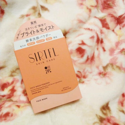ブライト酵素洗顔パウダー/SIRTFL/洗顔パウダーを使ったクチコミ(2枚目)