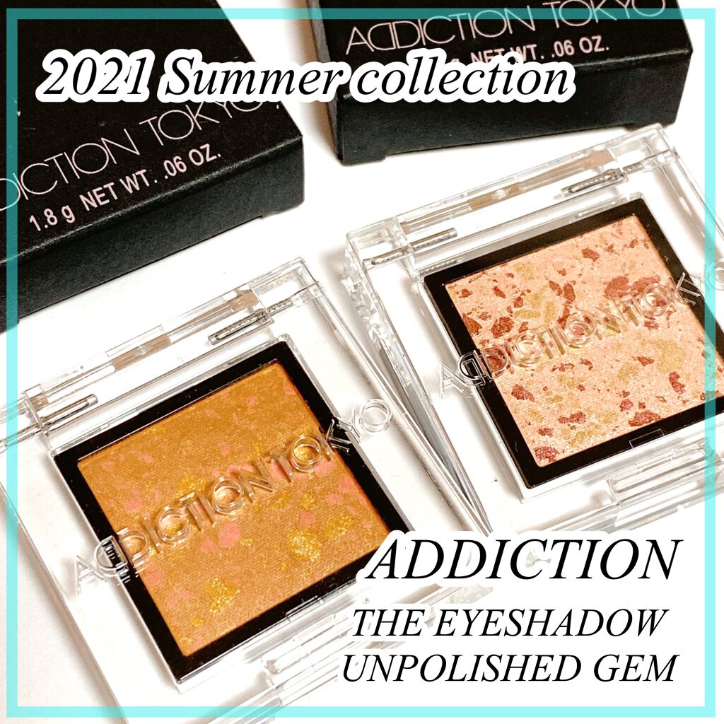 ザ アイシャドウ アンポリッシュ ジェム 103 Fire Agate/ADDICTION/単色アイシャドウを使ったクチコミ（1枚目）