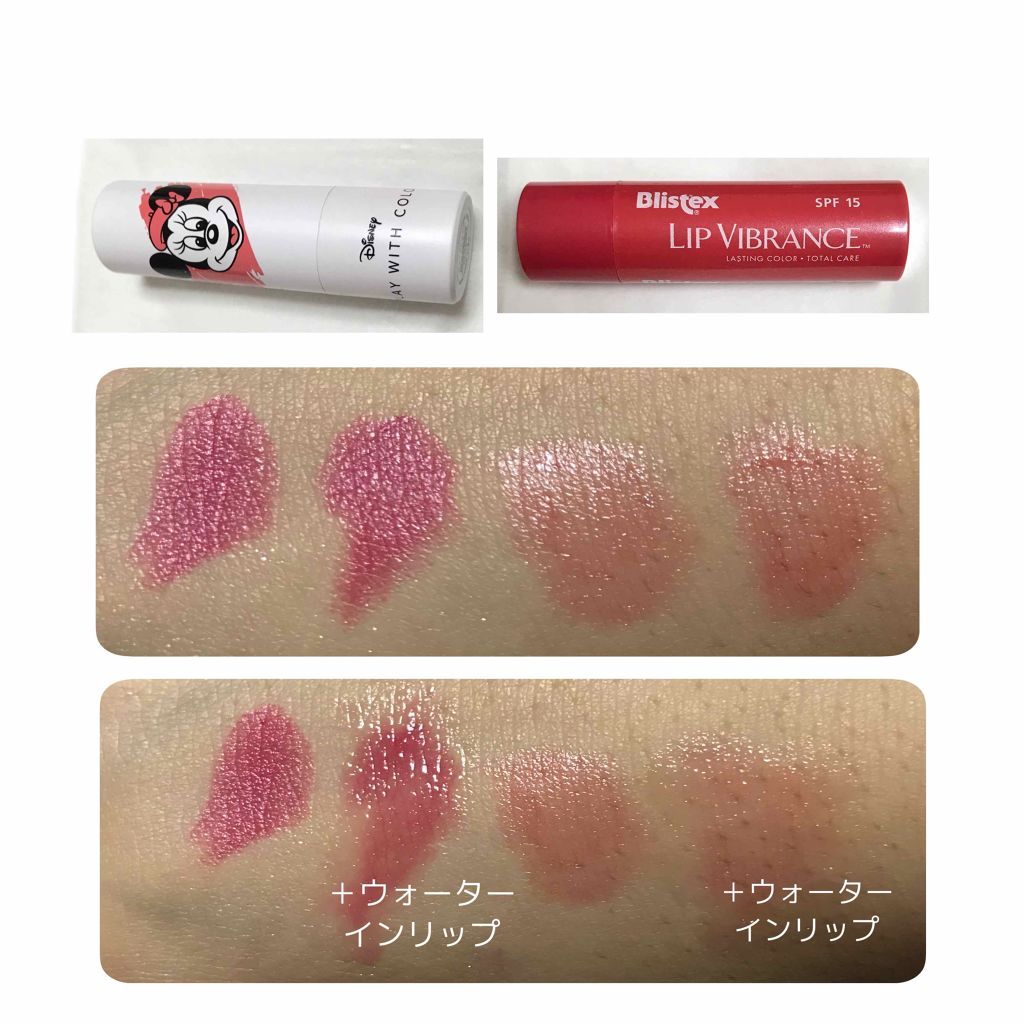 ウォーターインリップ/ウオーターinリップ/リップクリームを使ったクチコミ(3枚目)