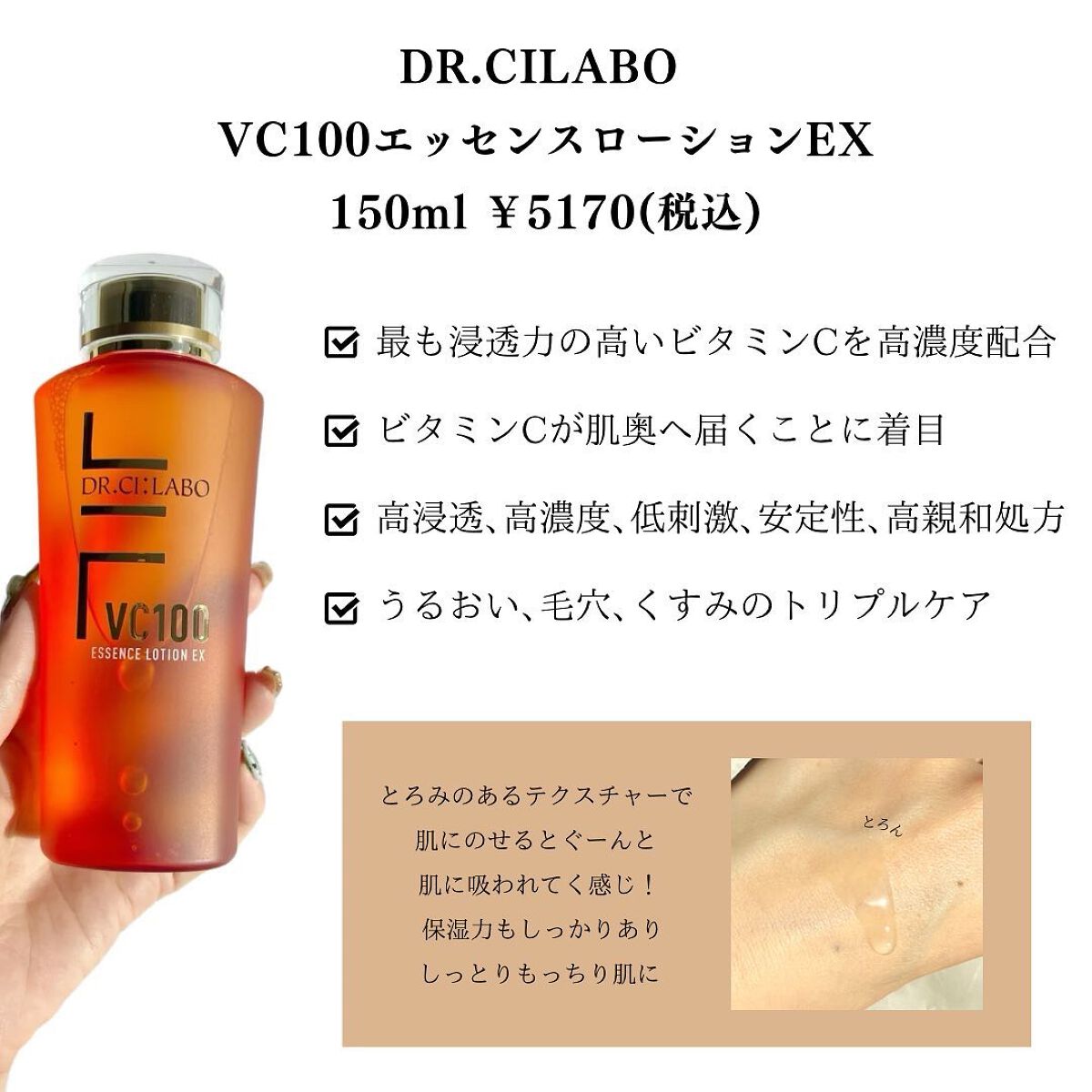 VC100ダブルリペアセラム/ドクターシーラボⓇ/美容液を使ったクチコミ（2枚目）