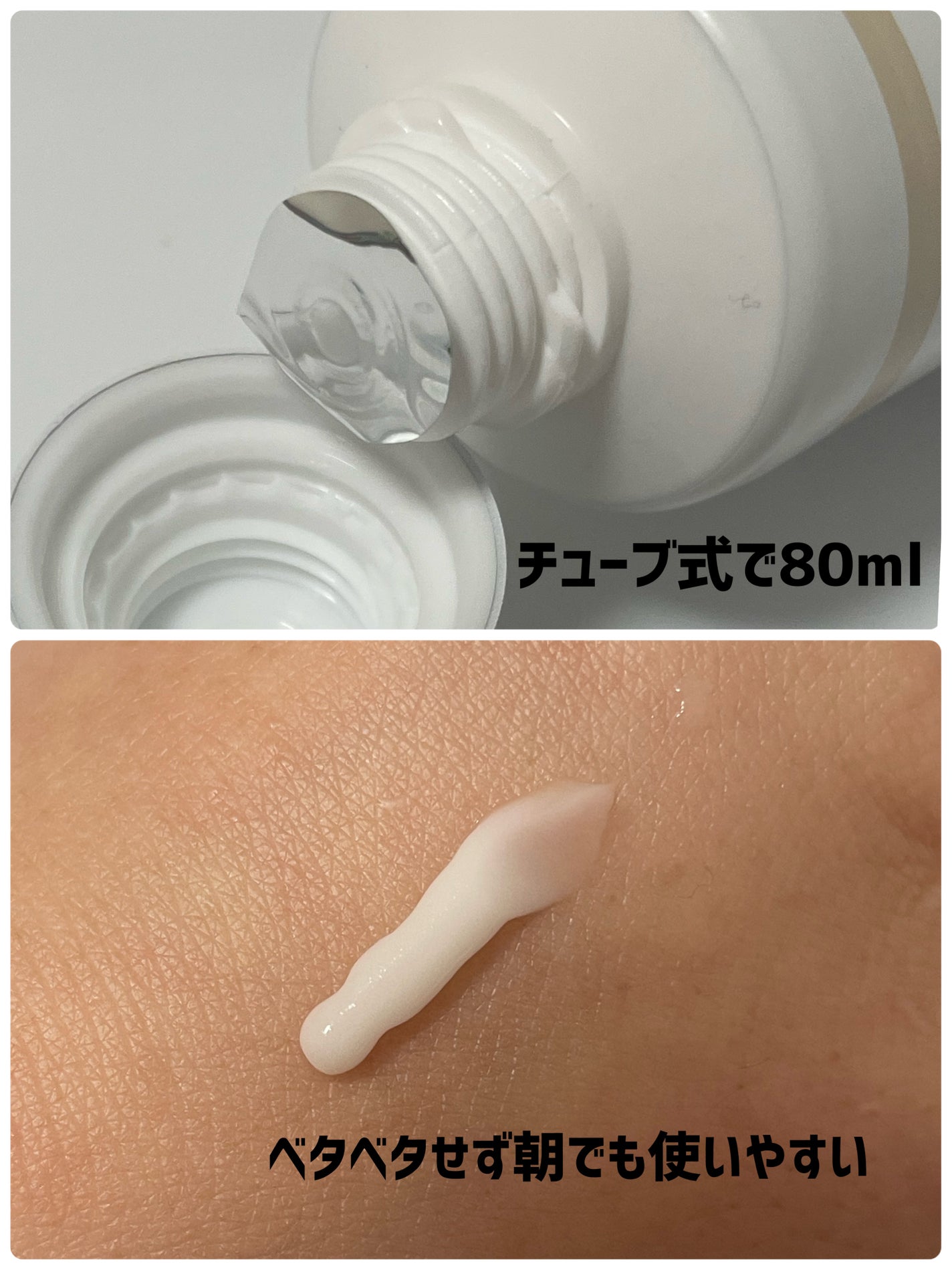 MELALESS CREAM/WONJIN EFFECT/フェイスクリームを使ったクチコミ(2枚目)