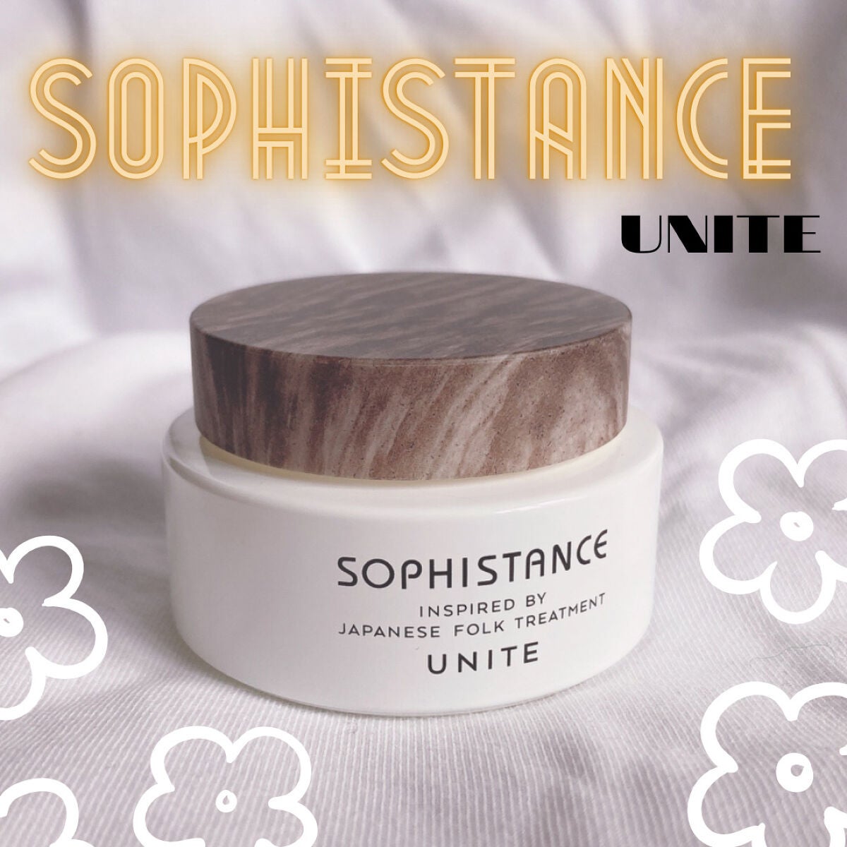 ソフィスタンス ユナイト/SOPHISTANCE/フェイスクリームを使ったクチコミ(1枚目)