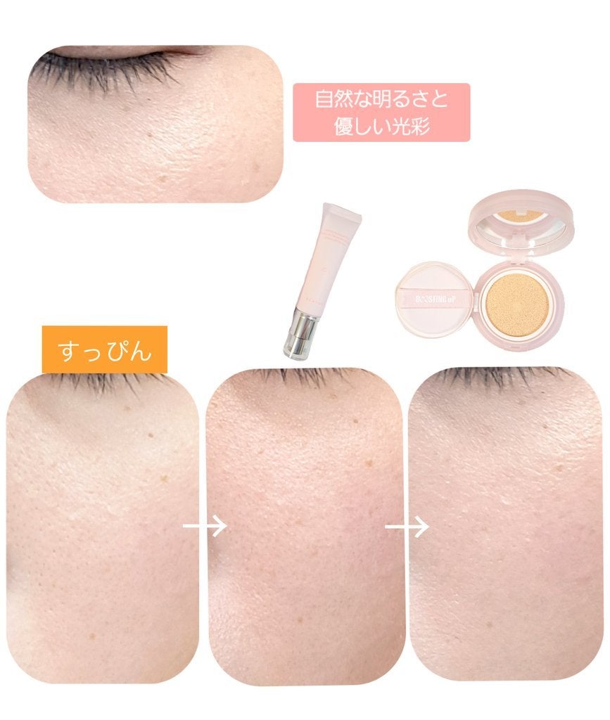 WHITE PEARLSATION IDEAL ACTRESS BACKSTAGE CREAM/KLAVUU/化粧下地を使ったクチコミ(2枚目)