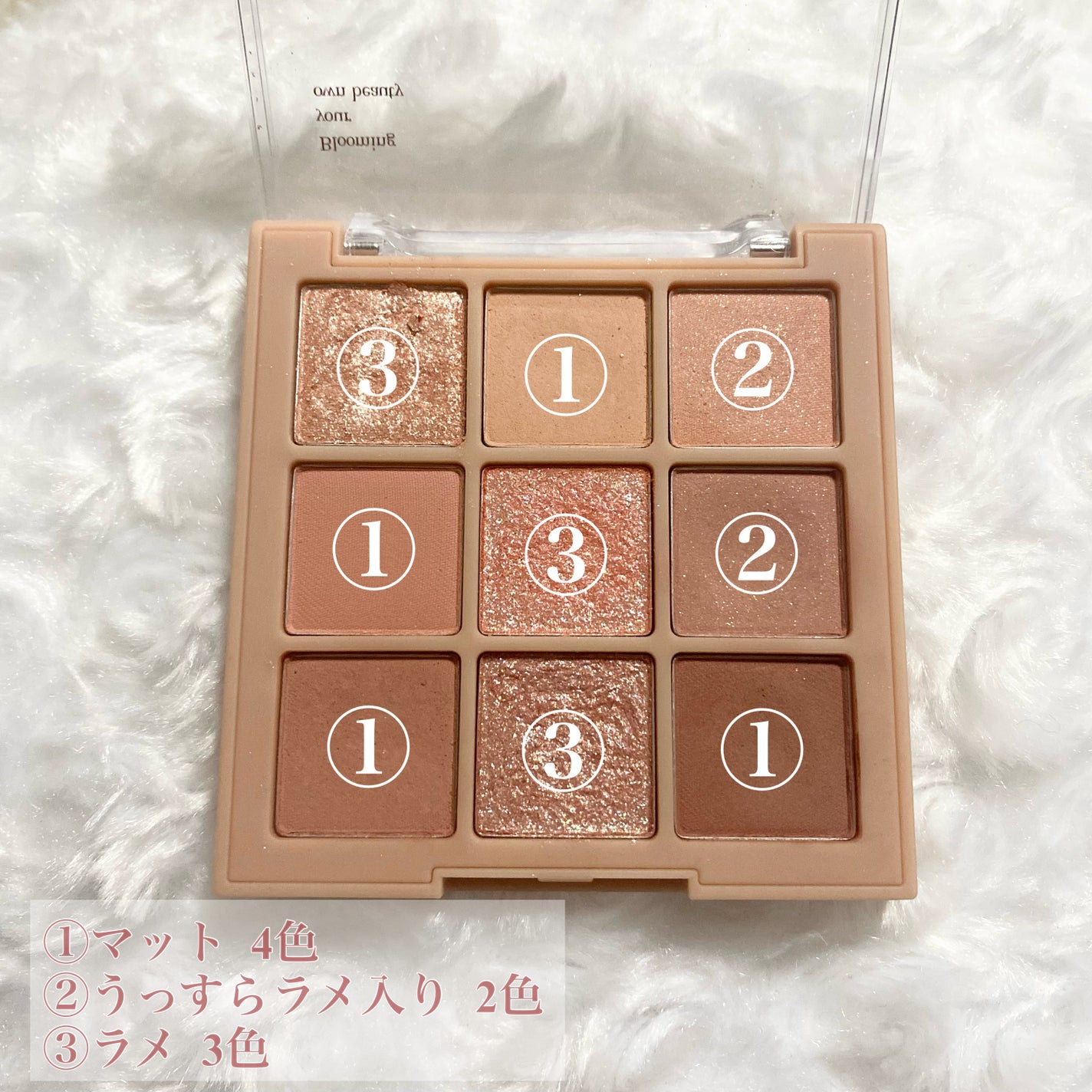 シャドウパレット/dasique/アイシャドウパレットを使ったクチコミ(2枚目)