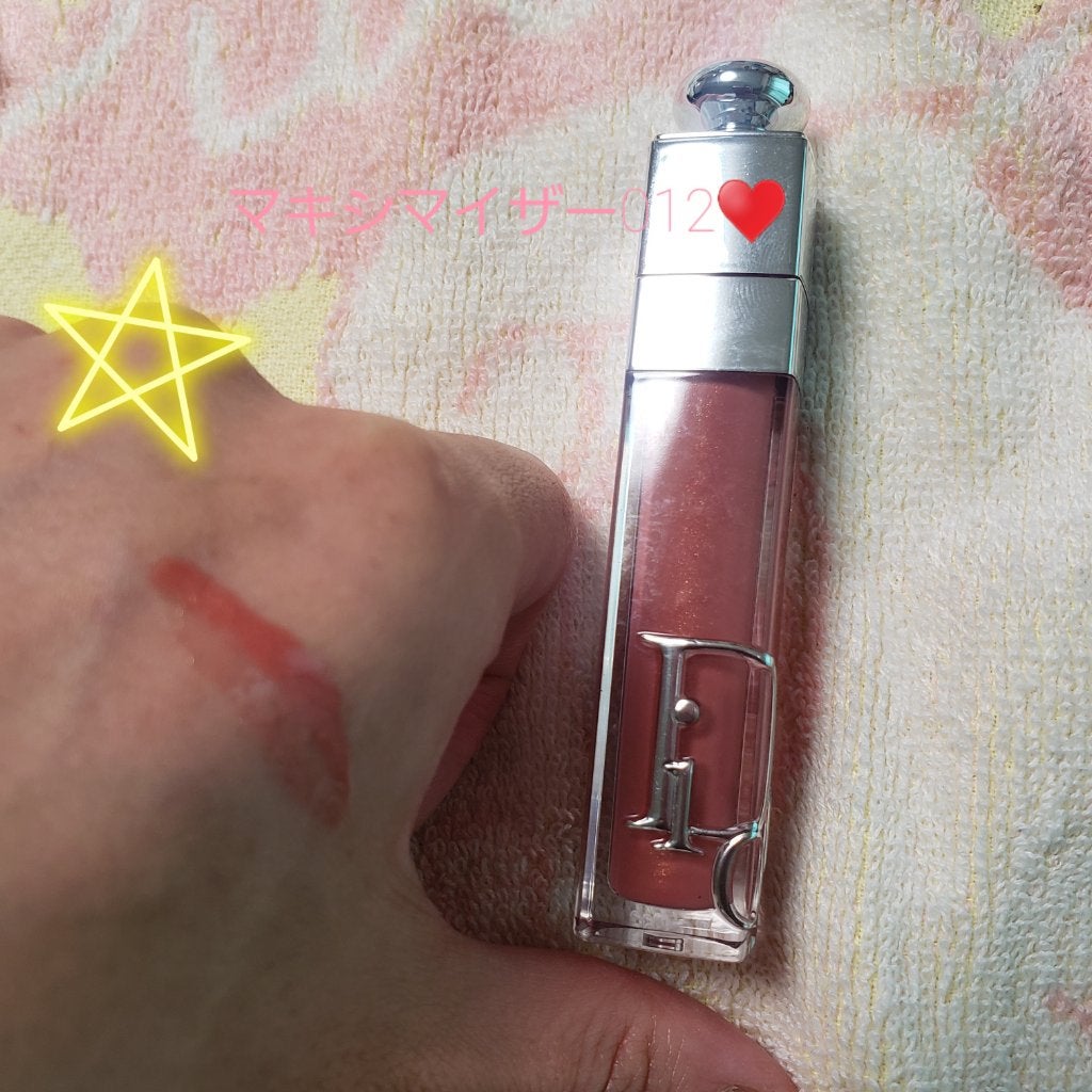 ディオール アディクト リップ マキシマイザー/Dior/リップグロスを使ったクチコミ(1枚目)