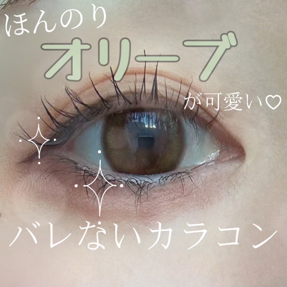 LuMia 2week/LuMia/２週間（２WEEKS）カラコンを使ったクチコミ（1枚目）