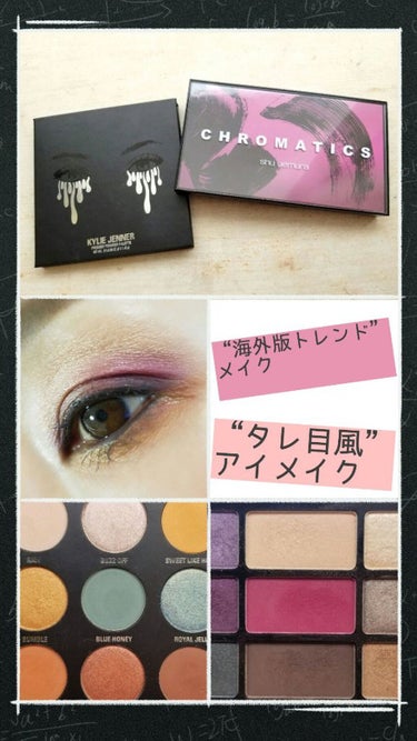 Blue Honey Palette／Kyshadow/Kylie Cosmetics/パウダーアイシャドウを使ったクチコミ（1枚目）