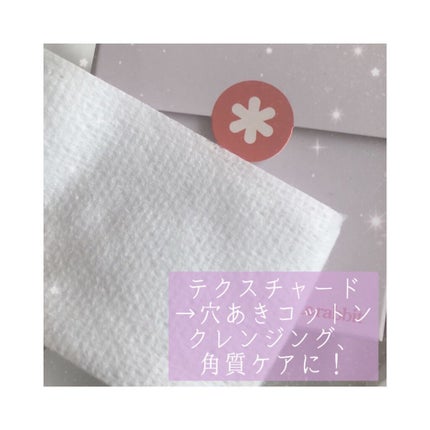 NAKED COTTON TEXTURED/White Rabbit/コットンを使ったクチコミ(3枚目)