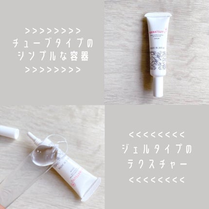 化粧水/HANATSUYU/化粧水を使ったクチコミ(4枚目)