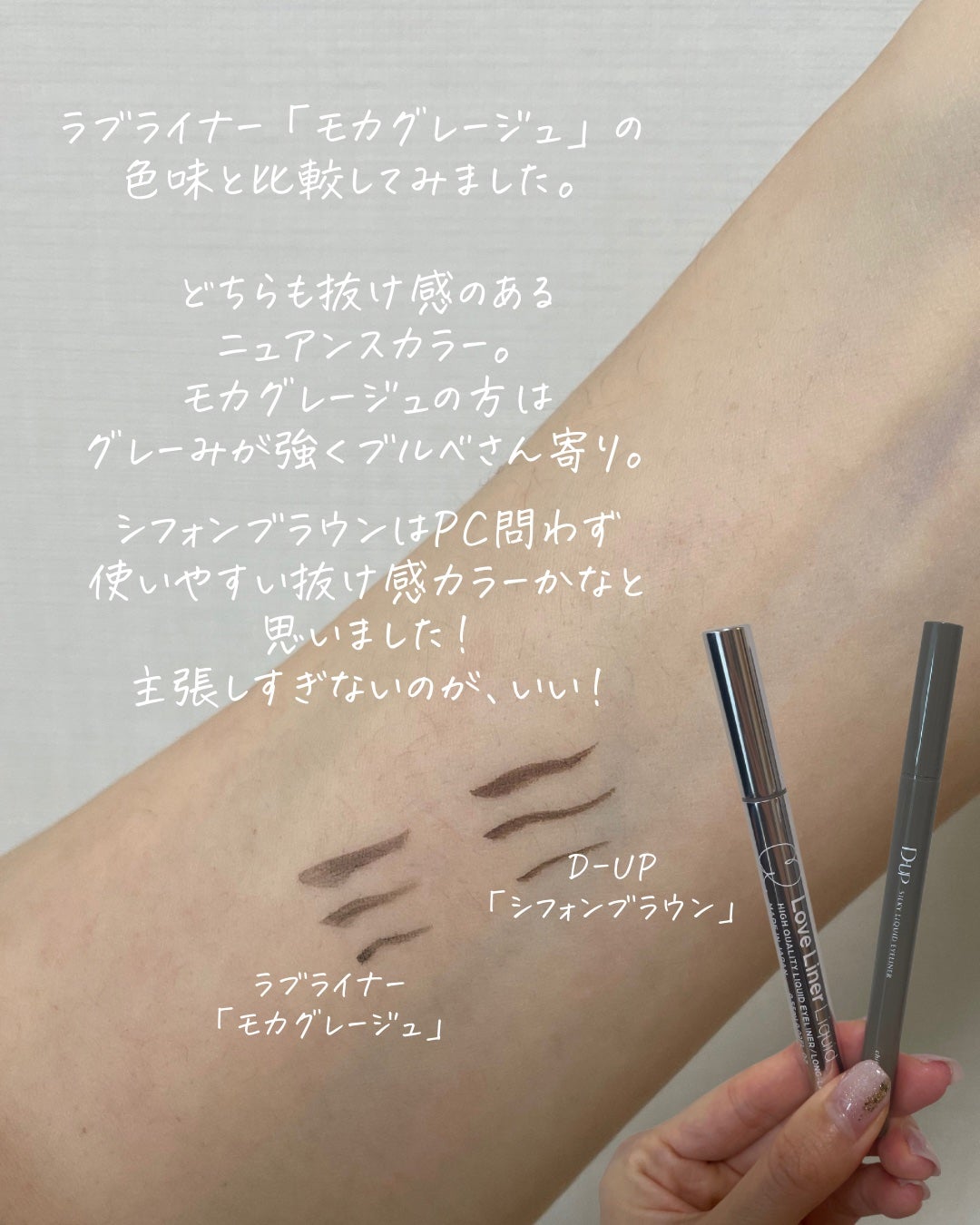 ã·ã«ããŒãªãããã¢ã€ã©ã€ããŒWP/D-UP/ãªãããã¢ã€ã©ã€ããŒã䜿ã£ãã¯ãã³ãïŒ3æç®ïŒ