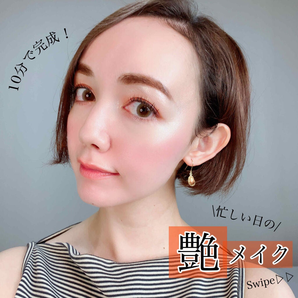 ナチュラル チークN/CEZANNE/パウダーチークを使ったクチコミ(1枚目)