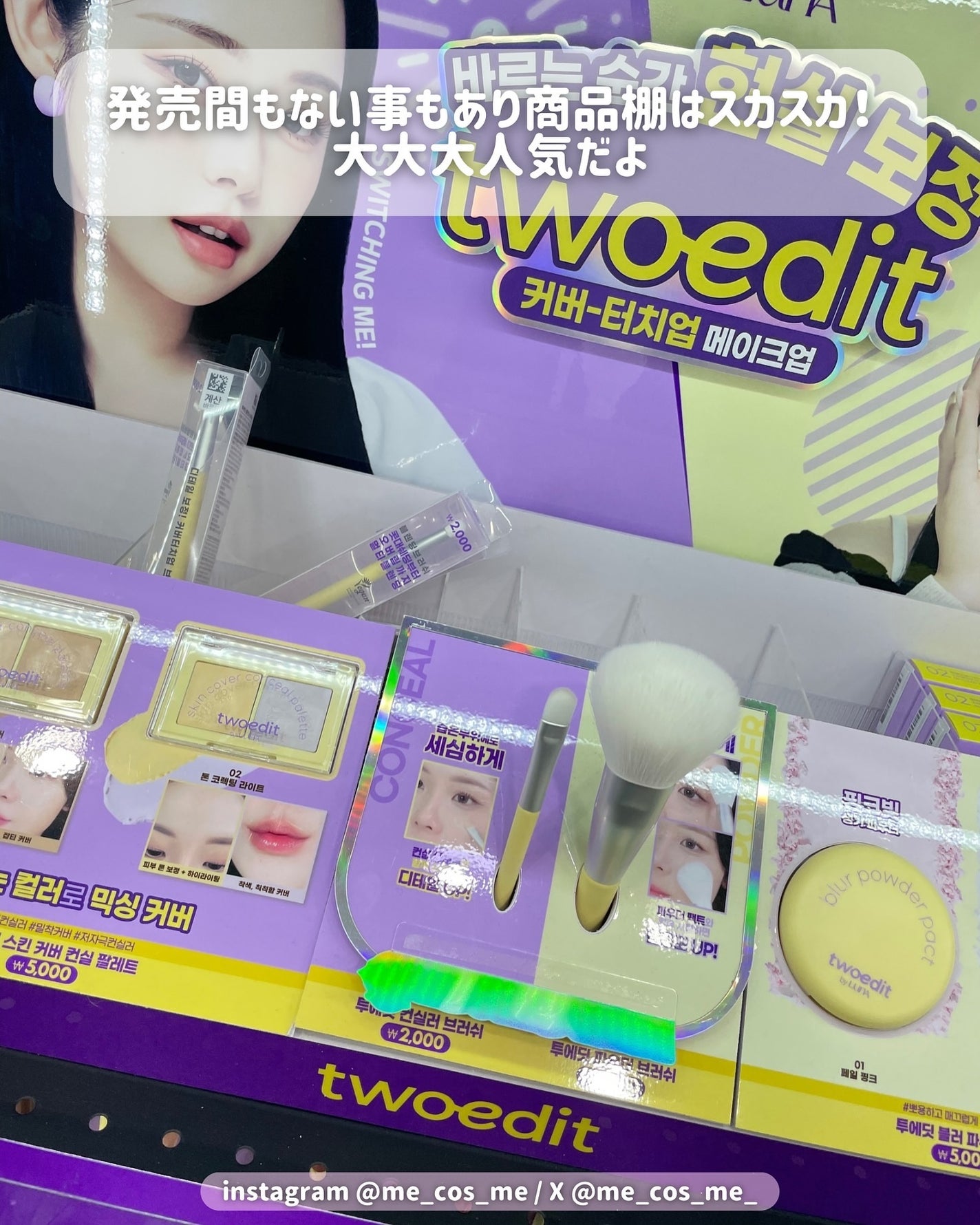 VOLUMING GLAZE BEAM/twoedit/口紅を使ったクチコミ(3枚目)