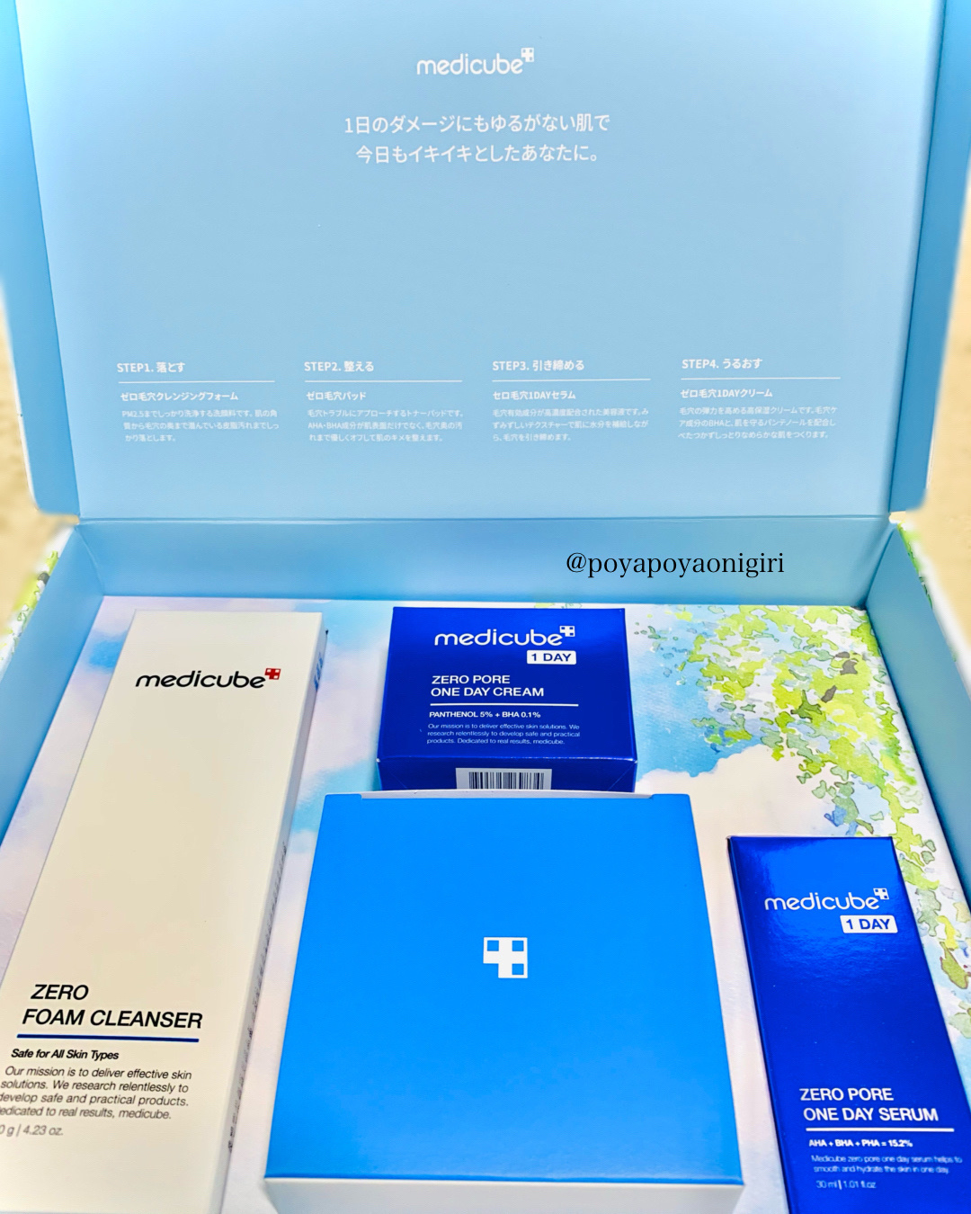 ゼロ毛穴1DAYクリーム/MEDICUBE/フェイスクリームを使ったクチコミ（2枚目）