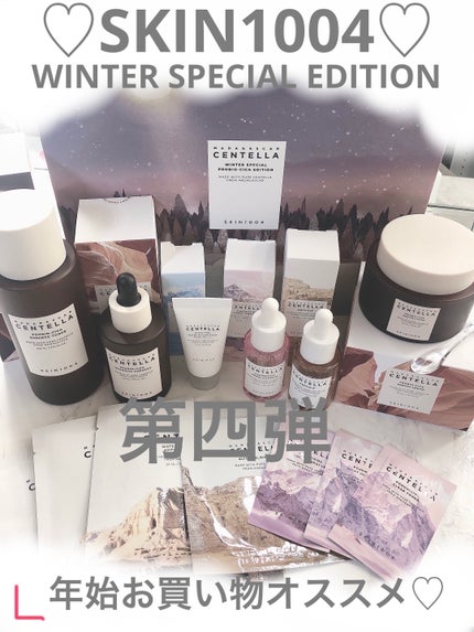 ポアマイジング フラッシュ アンプル/SKIN1004/美容液を使ったクチコミ(1枚目)