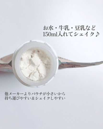 チェンジダイエットシェイク/Changefit/ボディサプリメントを使ったクチコミ(2枚目)