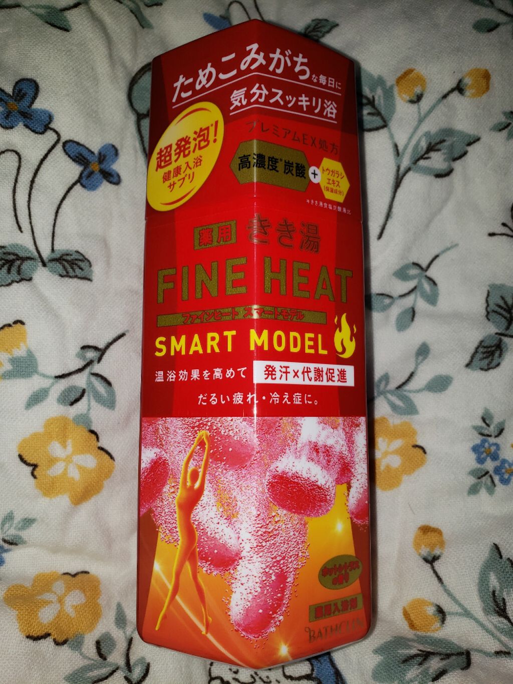 きき湯 ファインヒート スマートモデル/きき湯/炭酸系入浴剤を使ったクチコミ（1枚目）