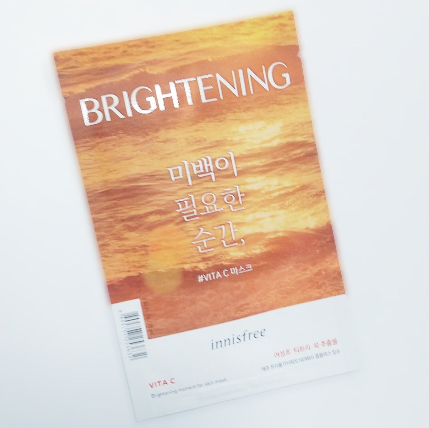 モーメント フォー スキンマスク/innisfree/シートマスク・パックを使ったクチコミ(1枚目)