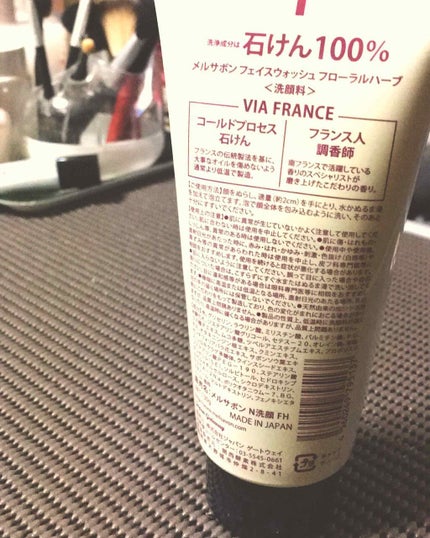 フェイスウォッシュ フローラルハーブ/Mellsavon/洗顔フォームを使ったクチコミ(2枚目)