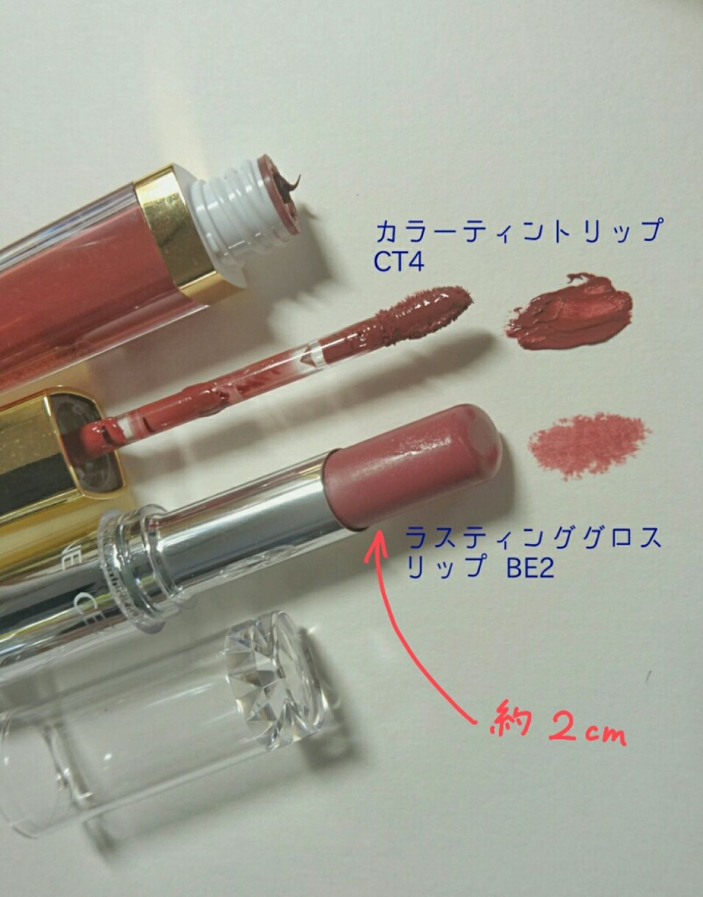ラスティンググロスリップ/CEZANNE/口紅を使ったクチコミ（2枚目）