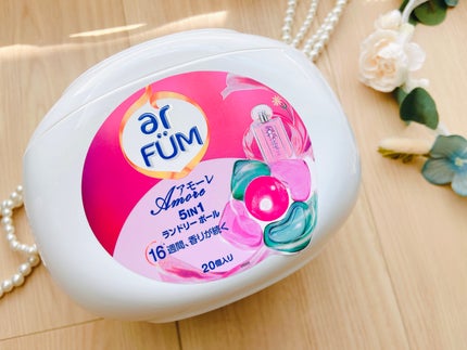 アモーレ ランドリーボール/arFUM/洗濯洗剤を使ったクチコミ(2枚目)