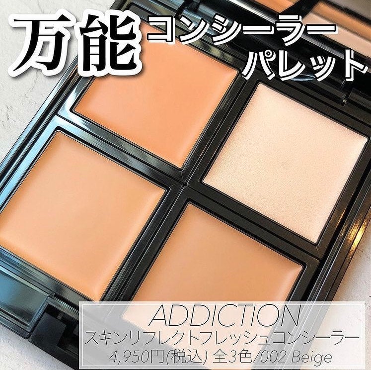 スキンリフレクト フレッシュ コンシーラー/ADDICTION/パレットコンシーラーを使ったクチコミ(1枚目)