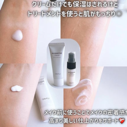 サミュ PHセンシティブデュオセット SAM'U | LIPS SHOPPING サミュ PHセンシティブデュオセット SAM'U | LIPS SHOPPING