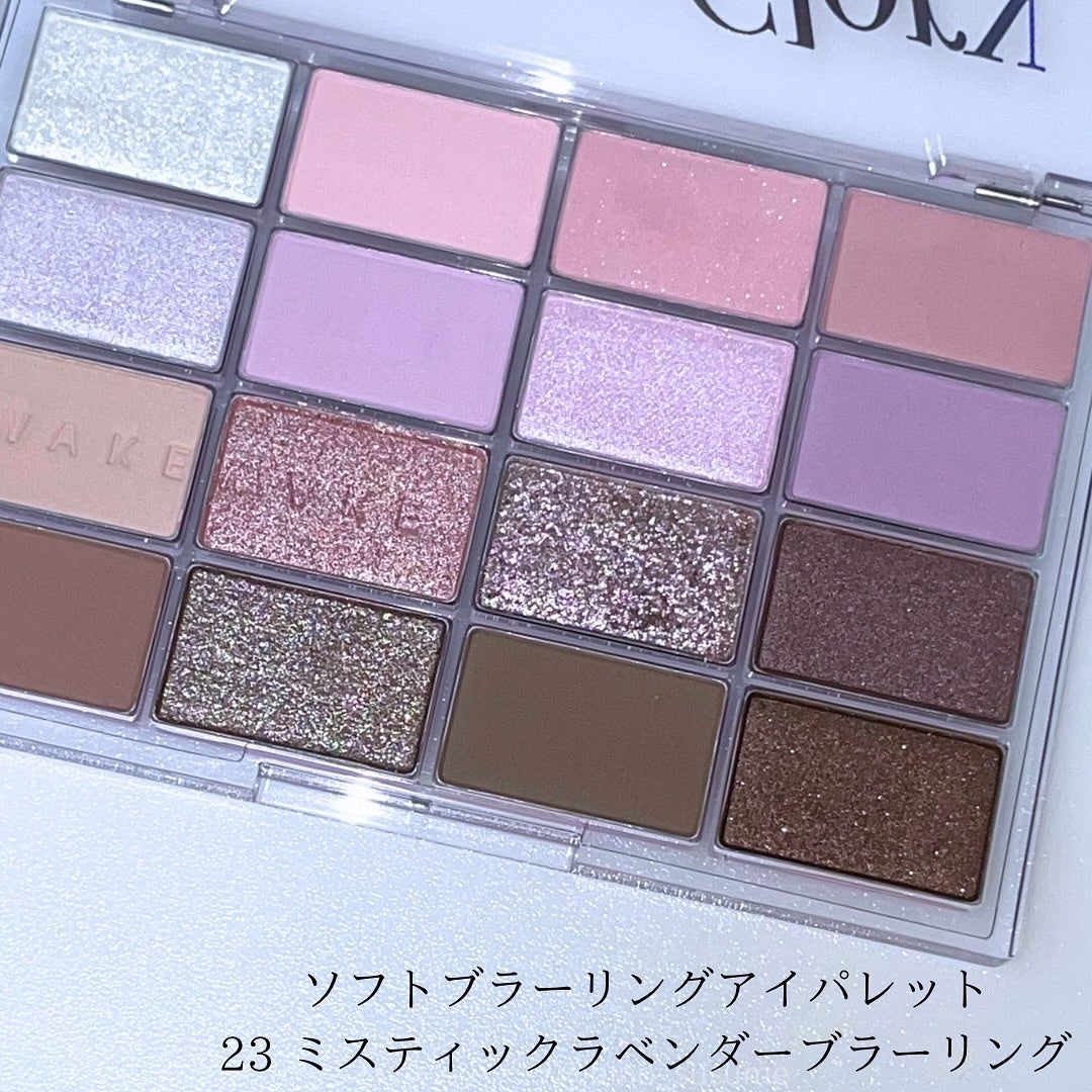 ソフトブラーリングアイパレット/wakemake/アイシャドウパレットを使ったクチコミ(2枚目)