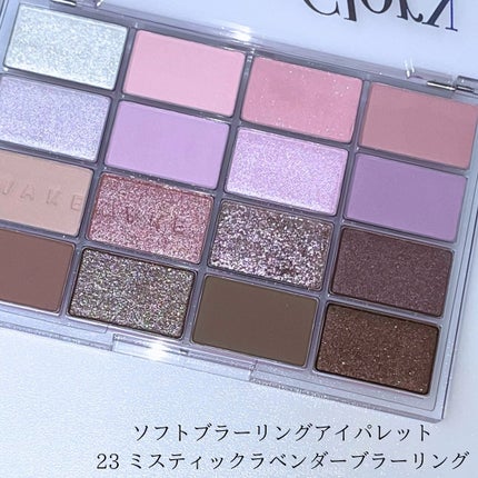 ソフトブラーリングアイパレット/wakemake/アイシャドウパレットを使ったクチコミ(2枚目)