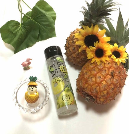 MY GEL BOTTLE  パイナップル&オリーブ&ライム/COSME RECIPE/ボディローションを使ったクチコミ(1枚目)